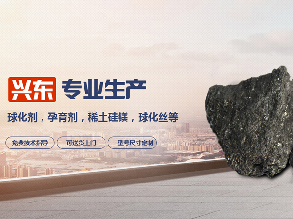 熱烈慶祝我公司網站建設成功